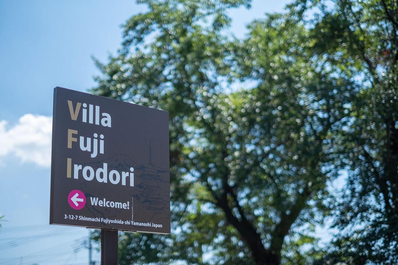 Villa Fuji Irodori Fudzsijosida Kültér fotó